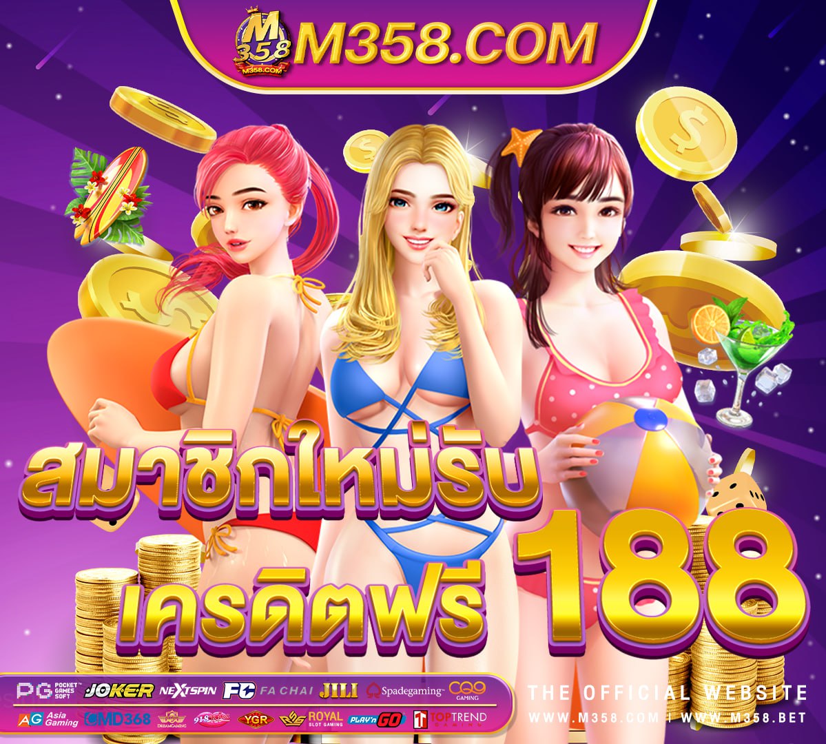 เกม friv ฟรี